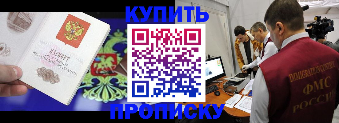 пропишу в квартире в Сарове